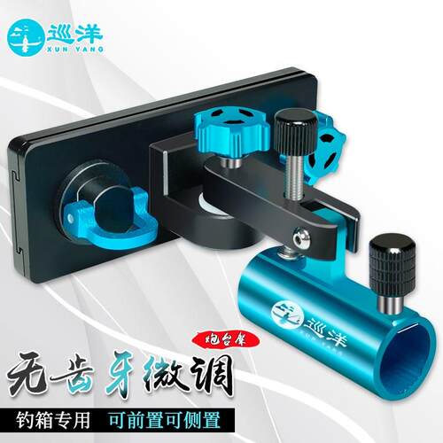 铝合金钓箱炮台架万向前置大物炮台支架拐角炮台座左右手钓箱配件