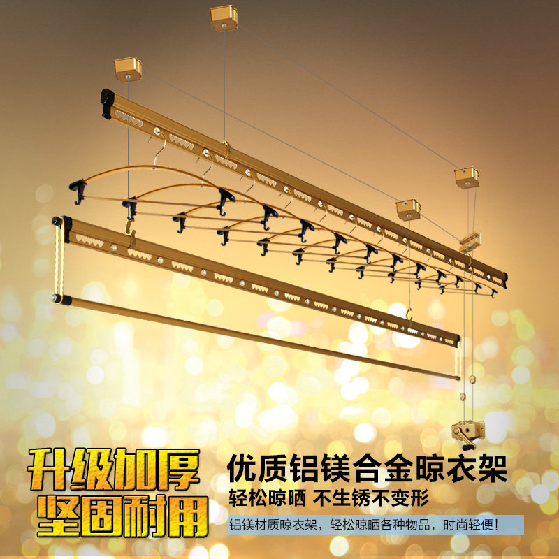 恋衣升降晾衣架 三杆手摇晾衣杆双杆式室内阳台加厚凉衣架晒衣架