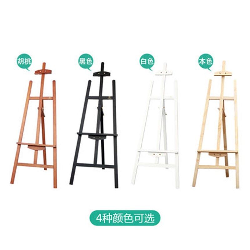 上色烤漆画架白色/黑色/胡桃色三色可选木制画架烤漆展示广告架
