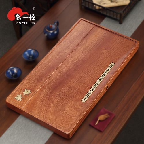 品一恒整块花梨木茶盘实木泡茶台简约长方形家用大号排水功夫茶具