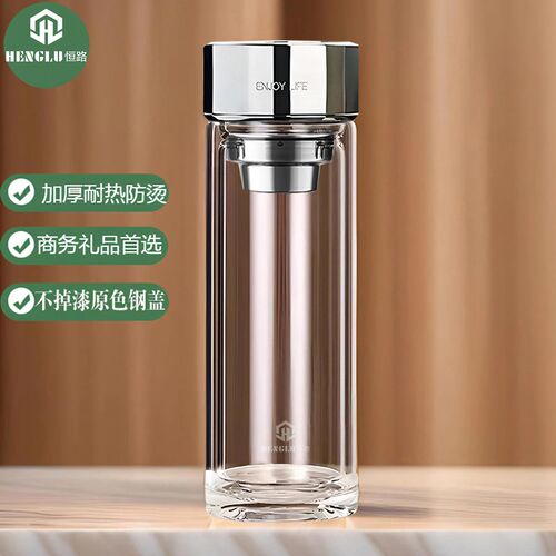 双层玻璃杯加厚礼品定制茶杯耐高温透明耐热水杯车载商务便携杯子