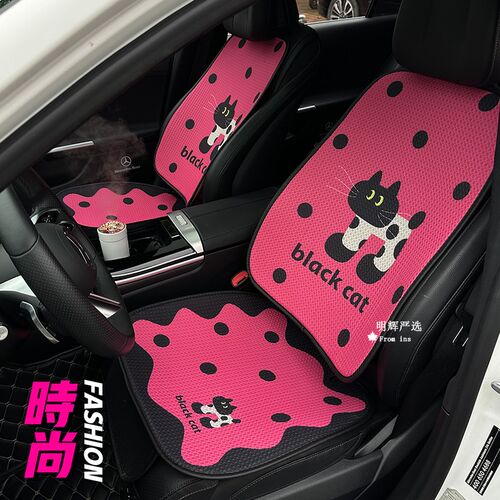 汽车坐垫2024新款夏季通用冰丝透气网布车载座椅套高级感女生装饰
