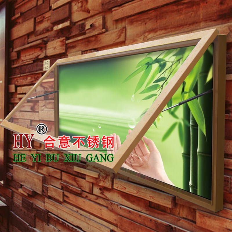 定做宣传栏不锈钢烤漆公开栏广告牌校园橱窗灯箱广告公示告示信息