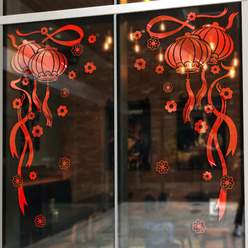 春节窗花灯笼喜庆店铺橱窗牛年玻璃贴2021门贴纸场景布置商场装饰