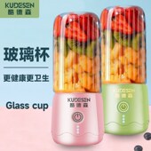 酷德森便携式 榨汁机家用小型榨汁杯学生宿舍多功能迷你手持搅拌杯