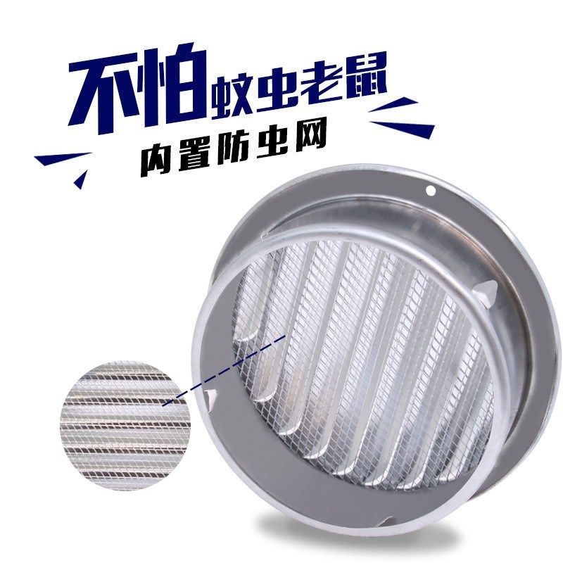排烟换气扇风罩防虫网热水器抽油烟机排烟管套罩外墙烟机通风风帽