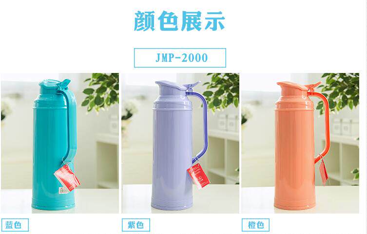 经典五月花2L热水瓶保温壶保温瓶普通家用暖壶暖瓶塑料外壳开水瓶
