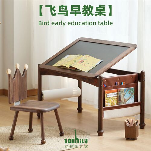 ZOOMILY飞鸟早教桌游戏桌可翻板绘画写字调高实木儿童宝宝学习桌