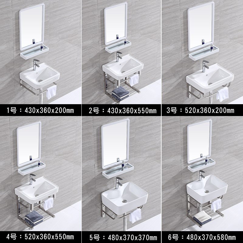 陶瓷洗手盆柜小户型家用洗脸单盆卫生间洗漱台挂墙阳台洗脸池