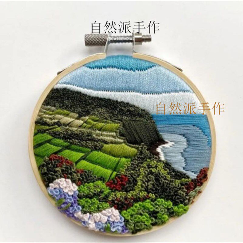自然派手作迷你风景生活画面刺绣材料包手工diy