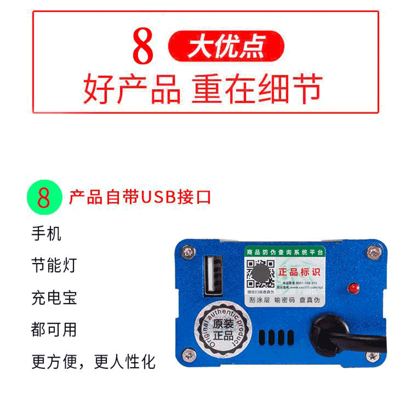 电动车稳压增程续航器提速爬坡8V0V 72V大容量二轮三轮车发电器
