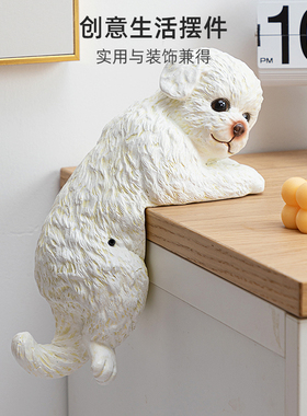 慧心巧聚感应发声摆件比熊狗儿童房客厅书柜桌面装饰入门玄关摆设