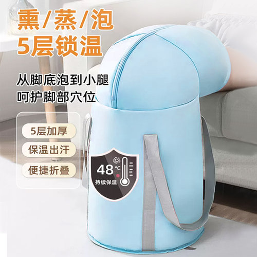 泡脚桶家用过小腿可折叠专用袋加厚养生熏蒸可携式过膝保温新款