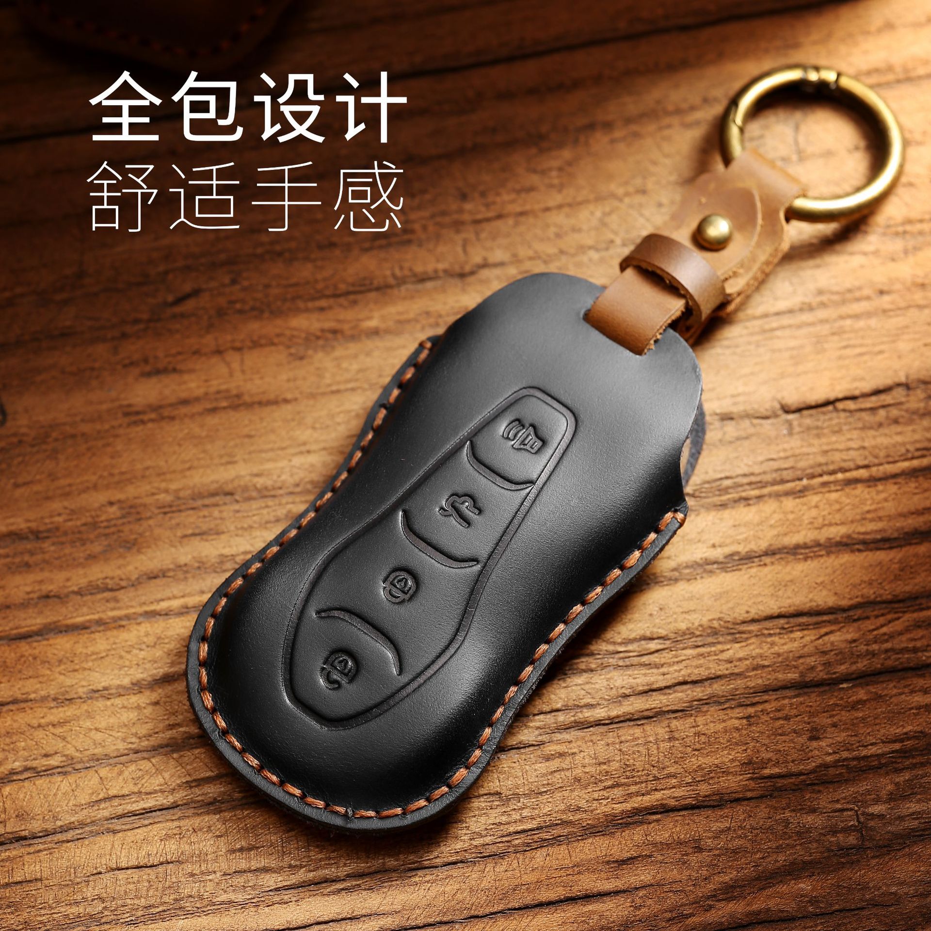 适用于纯手工头层牛皮真皮钥匙保护套汽车手工真皮