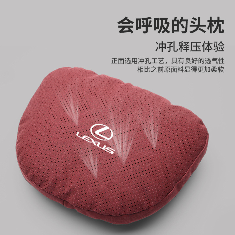 适用雷克萨斯汽车头枕护颈枕ES20