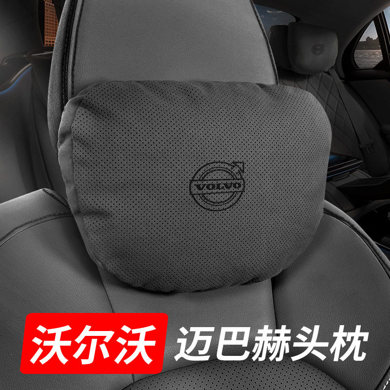适用沃尔沃XC60/S90/S60/XC90迈