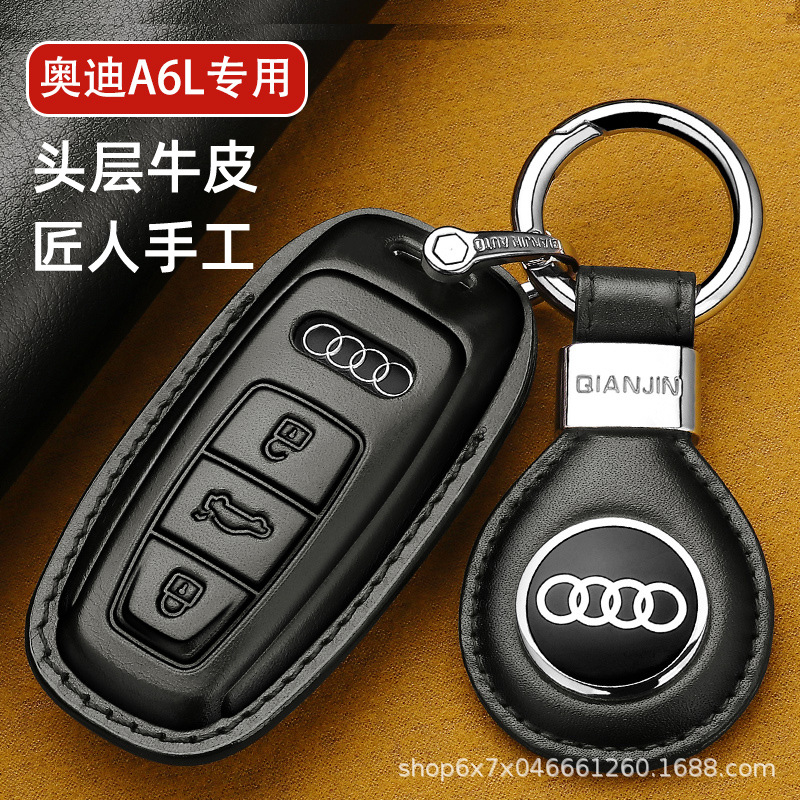 奥迪钥匙套真皮高档25