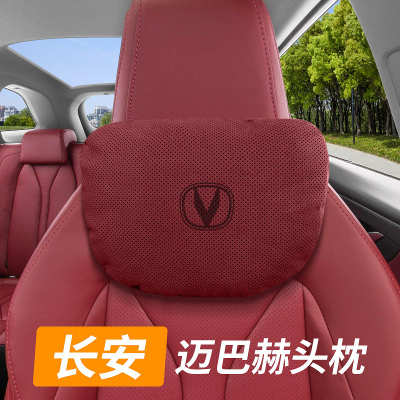 适用长安二代CS75P/55plus糯玉米