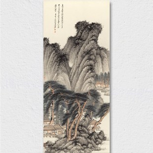 张大千 仿王蒙春山读书图 山水立轴 家居饰品 装饰国画 微喷复制