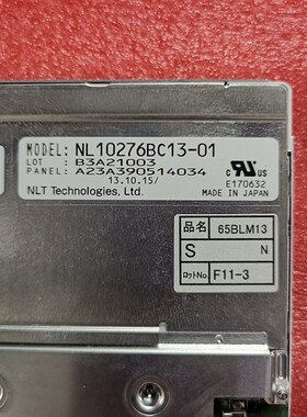 原装M200FGE-L20液晶屏工业显示屏出货前提供测试视频,价格商谈