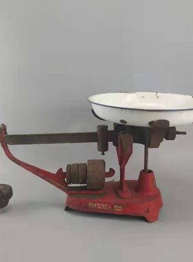 民俗老物件老盘秤台秤供销社托盘称古董旧货杂项复古道具装饰摆饰