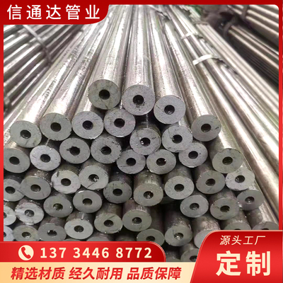 无缝精密钢管45#20号精密管大小口径Q235铁管空心厚薄壁零切割