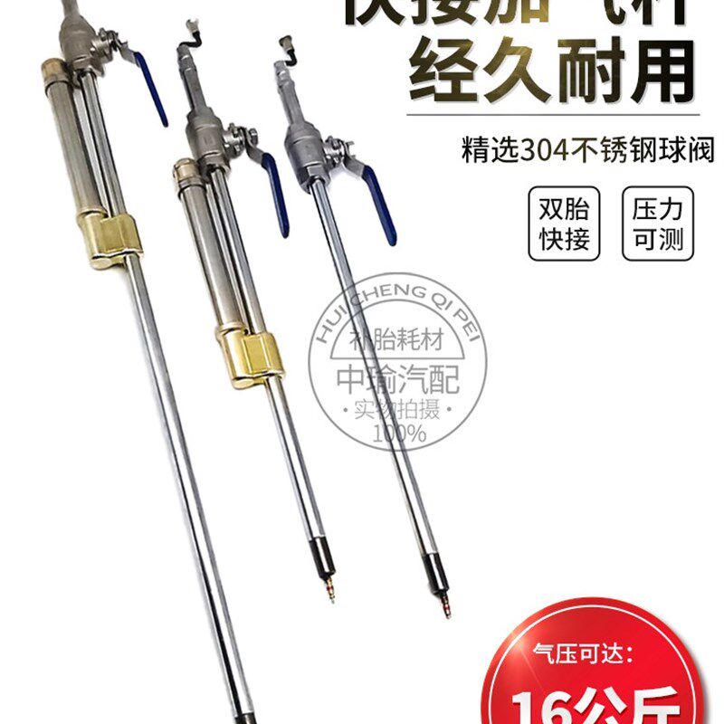 大货车不锈钢球阀轮胎手摇快速充气加气杆汽车加长加厚打气杆耐用
