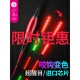 小凤仙夜光漂咬钩变色日夜两用电子漂加粗醒目鲢鳙漂鲫鲤青草鱼漂
