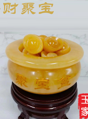 招财纳福天然阿富汗玉石聚宝盆摆件店铺开业办公室客厅书房送礼品