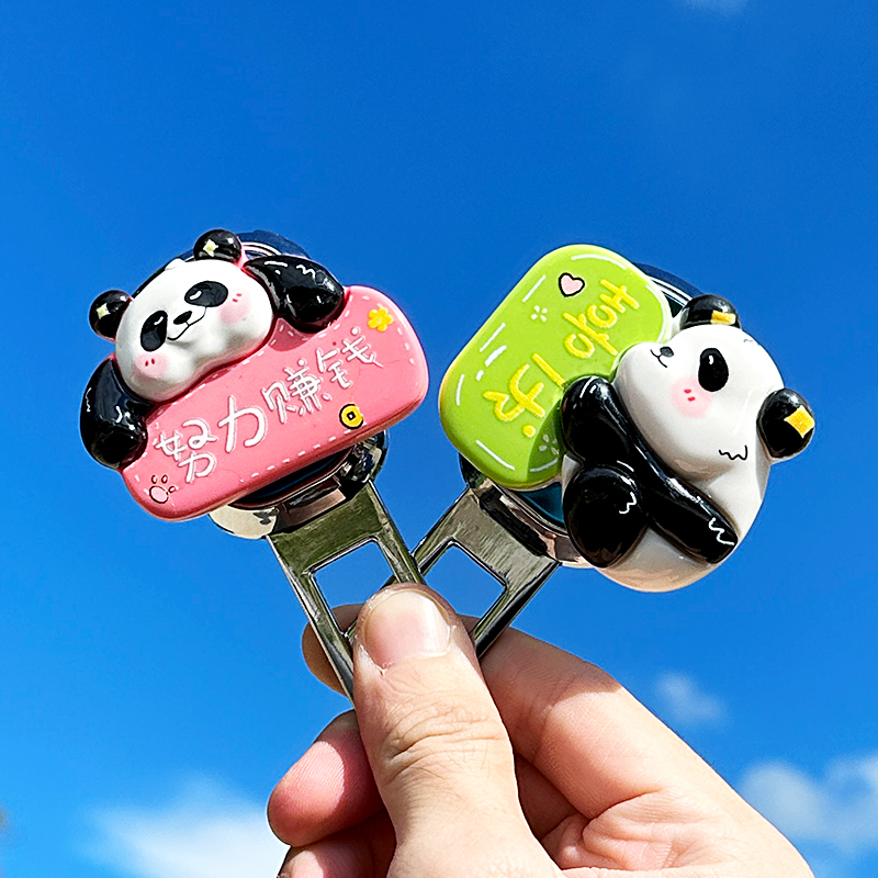 汽车安全插带卡口带延长器固定可爱卡通高级合金揷片车载车上用品