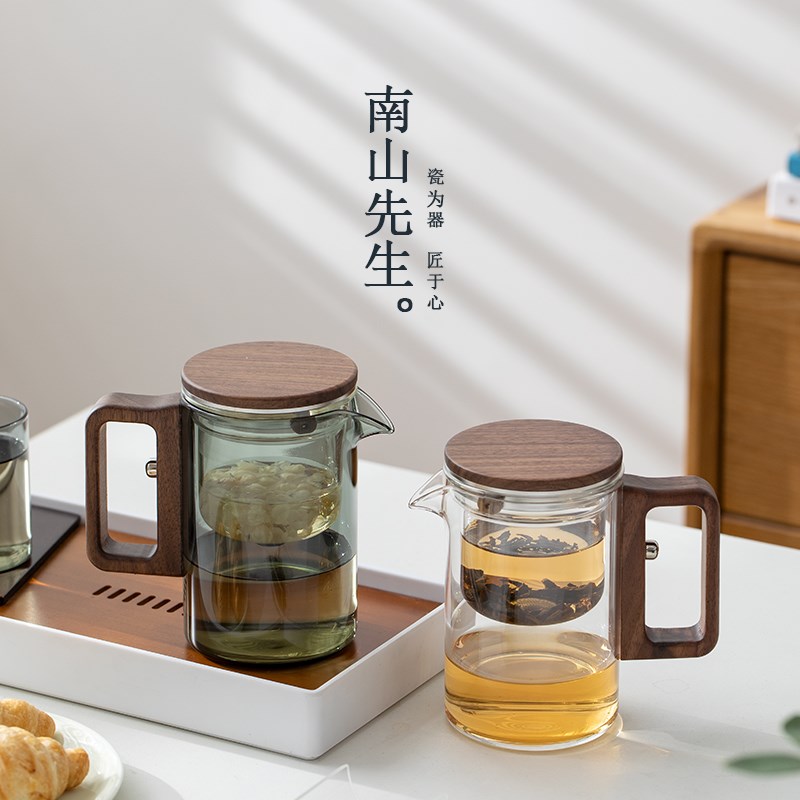 南山先生言川飘逸杯泡茶壶一键过滤冲茶分离杯家用玻璃茶壶单壶