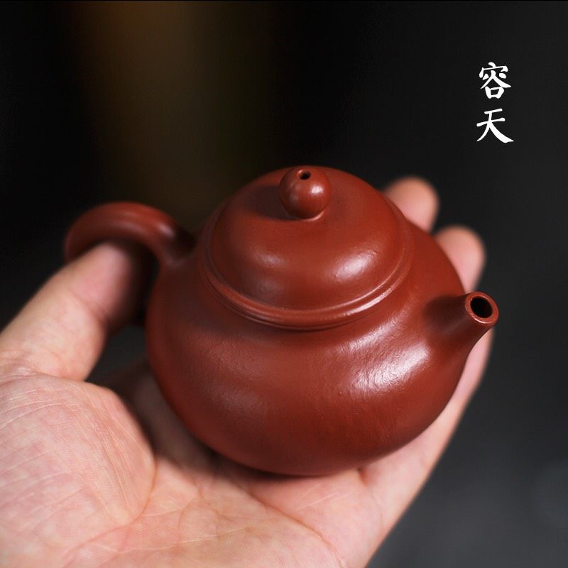 宜兴 紫砂壶 全纯手工 大红袍 小煤窑 朱泥 小品 容天壶 单壶茶壶