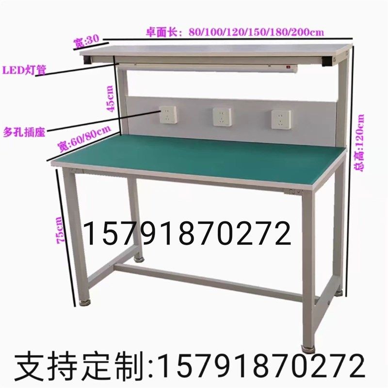 优质双层卡扣式承重防静电带灯工作台办公室流水线器械维修工作台,商业/办公家具,线棒货架/工作台,淘宝优惠券,粉丝福利购,淘宝优惠卷