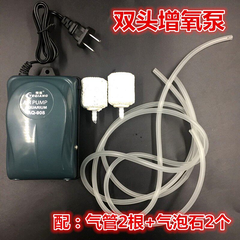 鱼缸氧气泵增氧泵静音供氧打氧机养鱼小型增氧器送气管气泡石