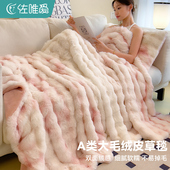 兔毛绒毛毯被秋冬季 加厚粉色沙发盖毯珊瑚绒毯子床上用午睡办公室