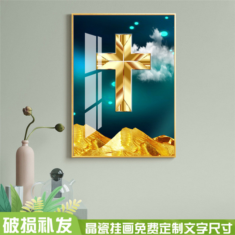 单张横版水晶玻璃面晶瓷画家居餐厅客厅装饰画玄关过道走廊壁挂画