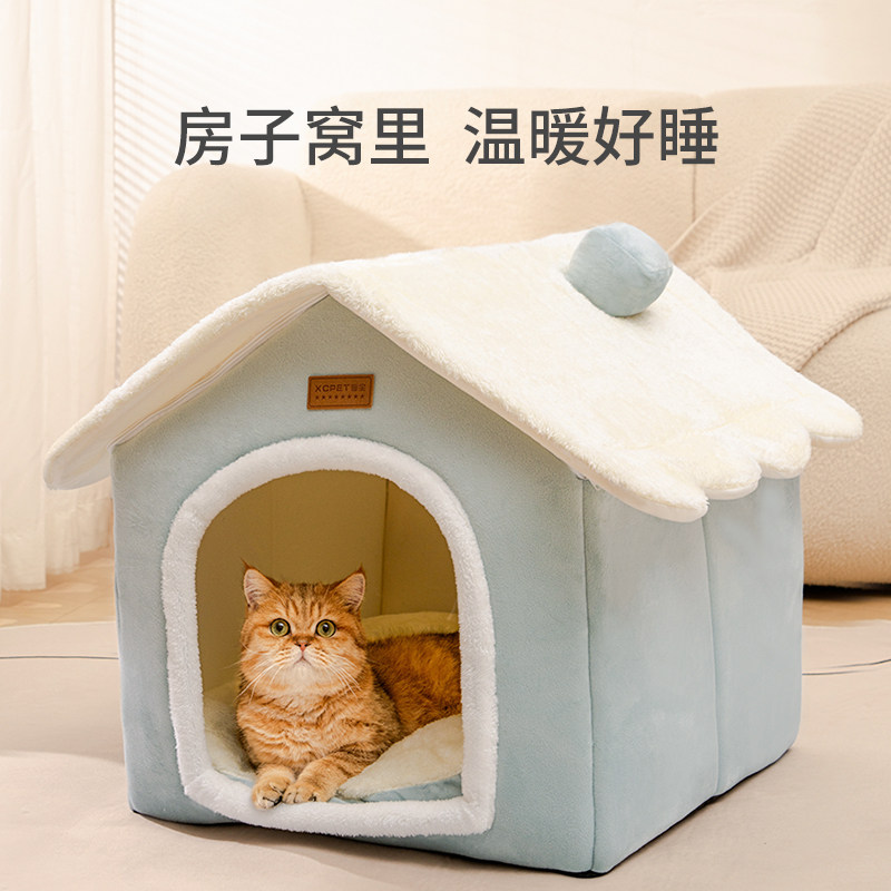 猫窝加厚保暖封闭式宠物窝舒适狗窝狗房子睡袋秋冬季外出御寒猫屋,宠物/宠物食品及用品,猫窝/屋/帐篷/沙发,淘宝优惠券,粉丝福利购,淘宝优惠卷