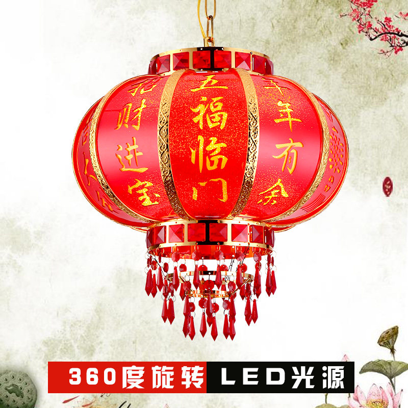 大红灯笼挂饰结婚春节中式喜庆旋转灯笼阳台装饰大门吊灯婚庆用品
