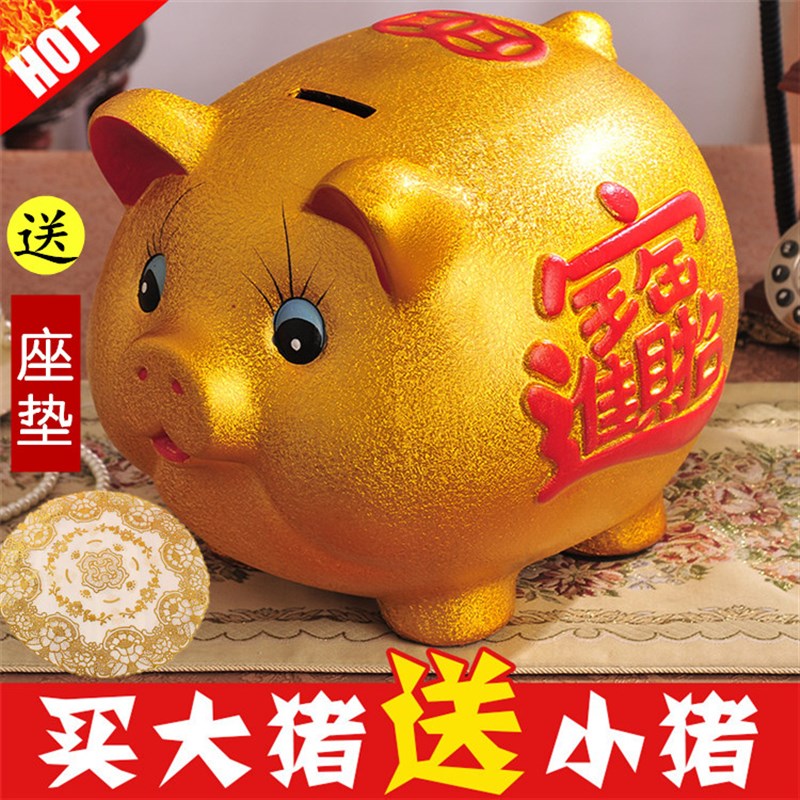 金猪存钱罐只进不出储蓄罐不可取创意抖音儿童储钱罐可存大号超大