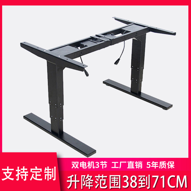 电动升降茶几岩板餐桌小户型两用儿童桌学习实木桌子桌架支架桌腿