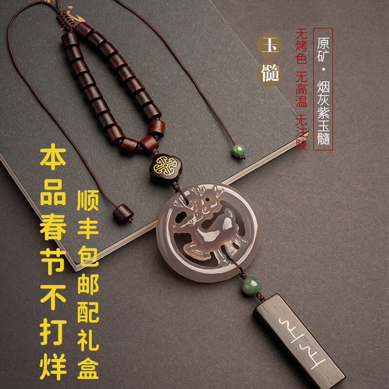 高档灰玉髓玛瑙汽车挂件高级感车内挂车内吊饰车载饰品高档上上签