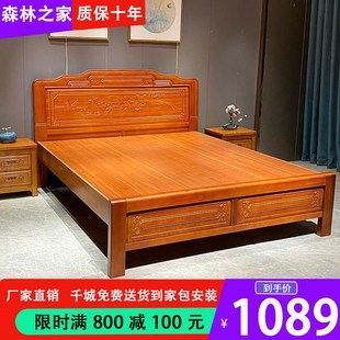 中式 实木床1.5金花梨木双人床1.8米榫卯结构古典雕花加厚工厂直销
