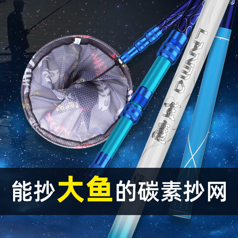 佳钓尼碳素抄网杆抄网竿超轻超硬钓鱼套装组合全套大物裸竿伸缩杆,户外/登山/野营/旅行用品,抄网杆,淘宝优惠券,粉丝福利购,淘宝优惠卷