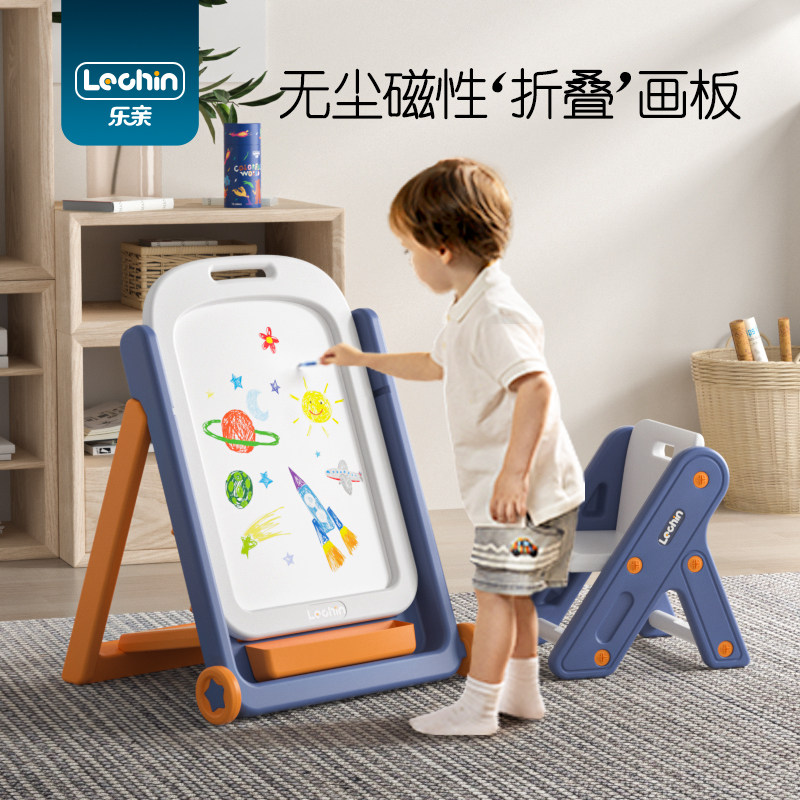 乐亲儿童画板磁性可升降涂鸦写字板支架式家用绘画板可折叠小黑板,玩具/童车/益智/积木/模型,画板,淘宝优惠券,粉丝福利购,淘宝优惠卷