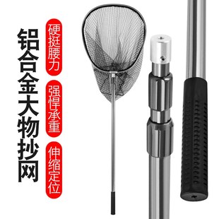 大物抄网鲟鱼青鱼大号抄网兜大鱼加粗超硬特大巨物抄网杆大抄网头