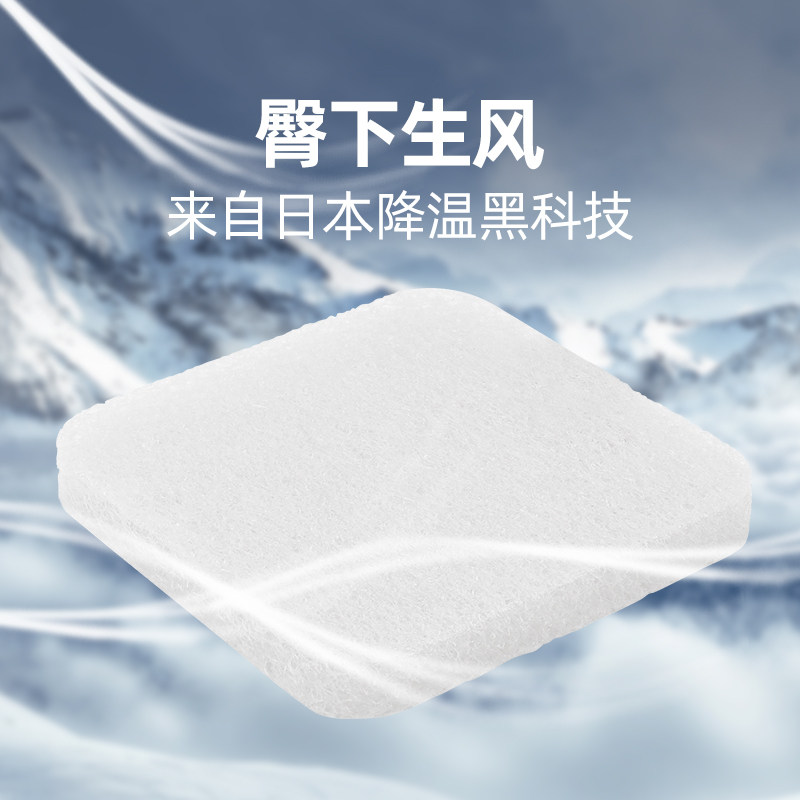 透气坐垫四季通用夏天屁垫办公室久坐不累座椅空气纤维夏季椅子垫,居家布艺,椅垫,淘宝优惠券,粉丝福利购,淘宝优惠卷