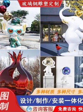 定制玻璃钢卡通雕塑公仔电镀熊猫门头打卡摆件商场园林美陈吉祥物