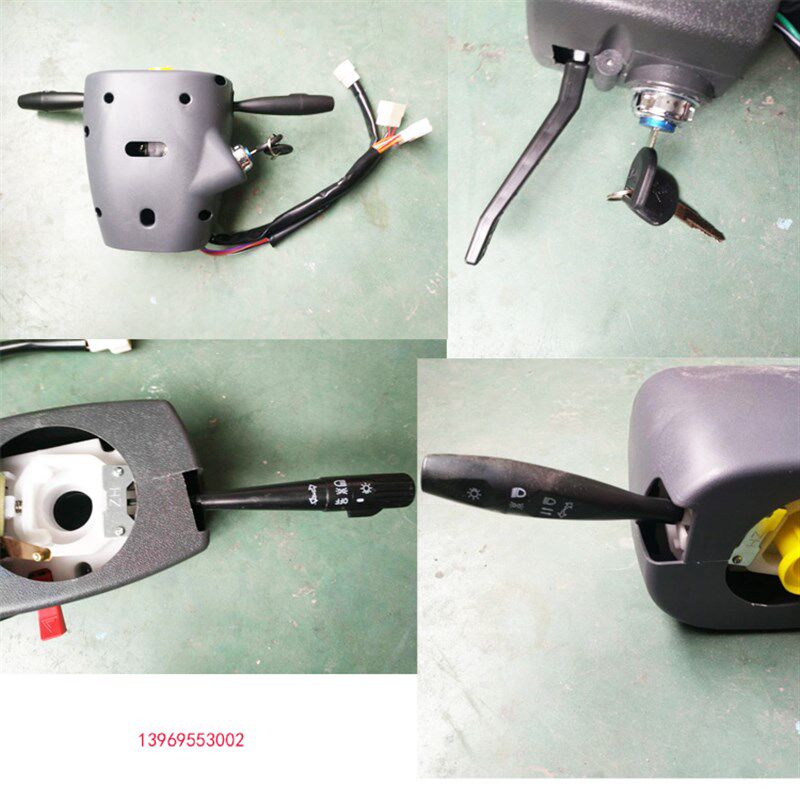 龙启金彭盛昊盛雅达绿灯行爽玛海宝电动四轮车方向盘组合开关配件