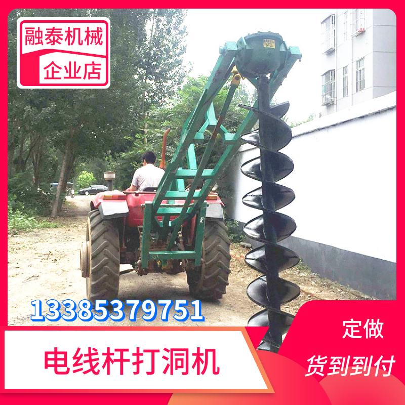 拖拉机挖坑机植树打坑机撒粪机电线杆打洞钻坑立柱埋桩加长厚钻头