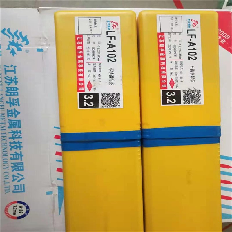 龙洋A102 A302 A022 A132 A402 E2209不锈钢焊条2.5/3.2/
